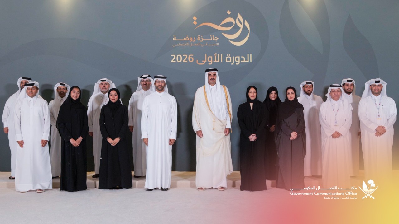 Rawda Award
